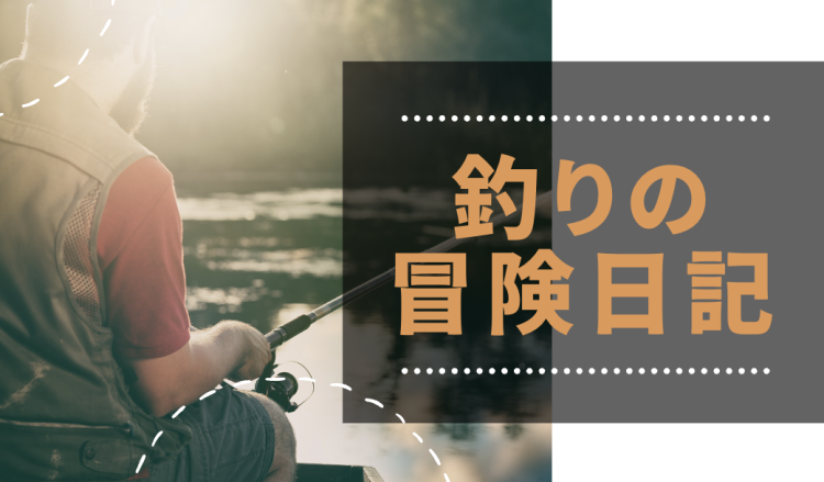 スイーツハンター